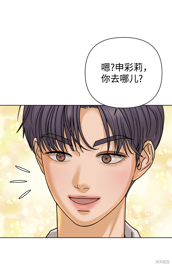 第29话77