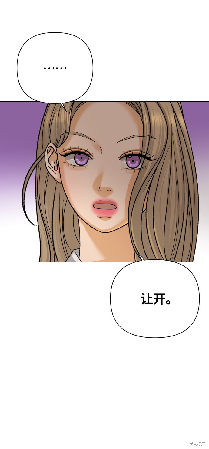第29话78
