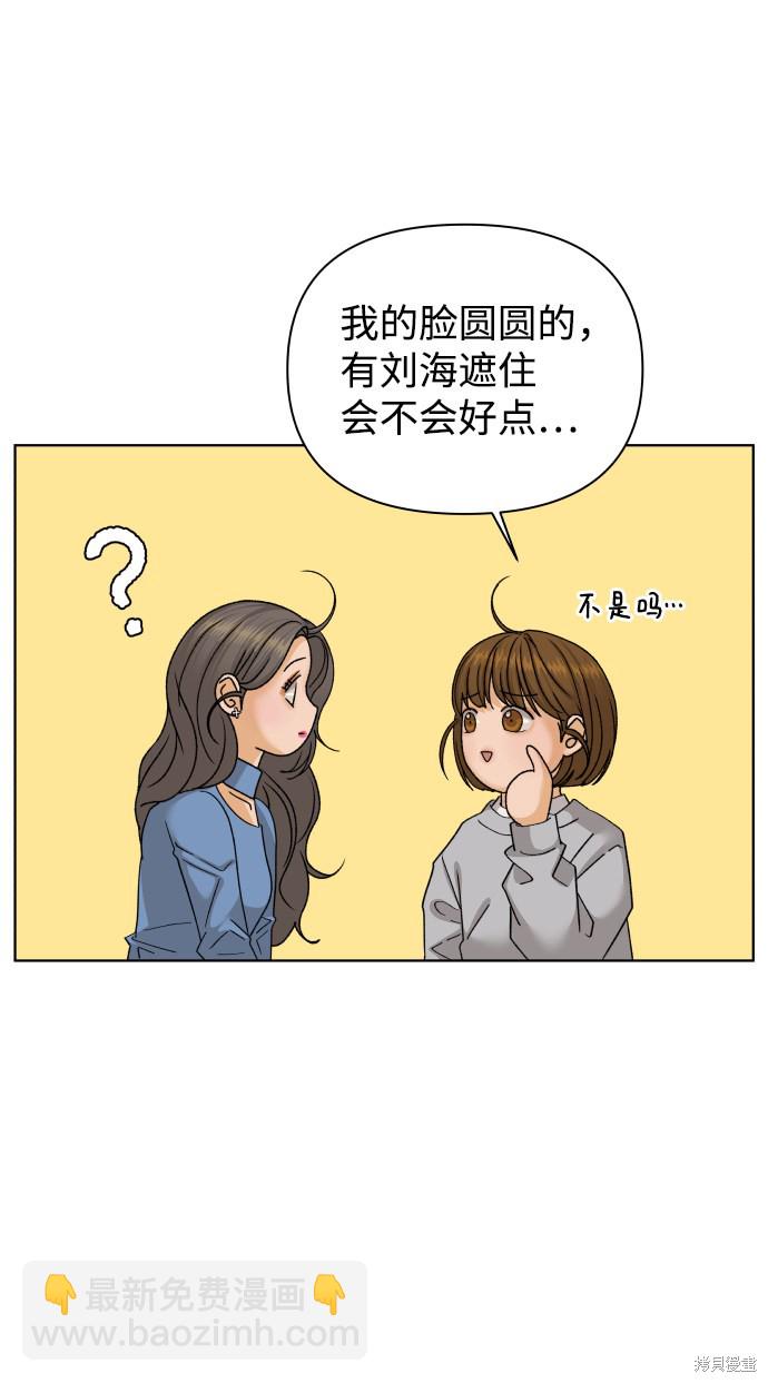 第31话11