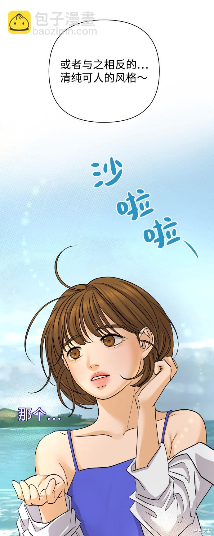 第31话23
