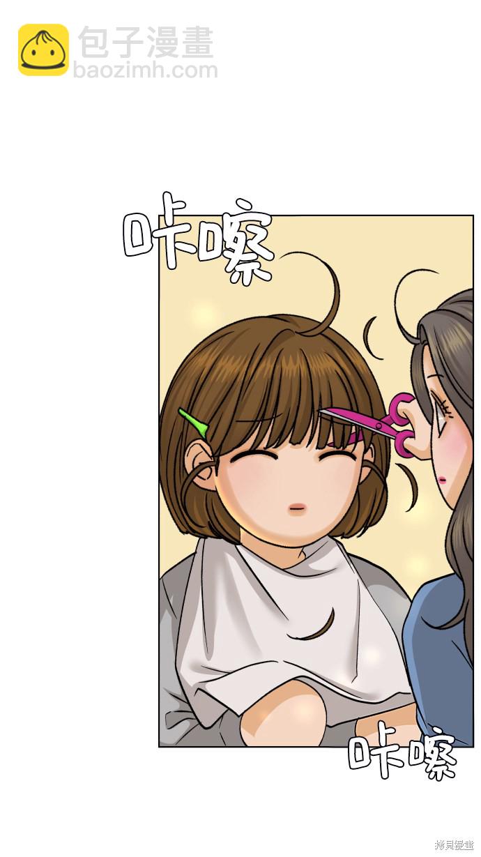 第31话34