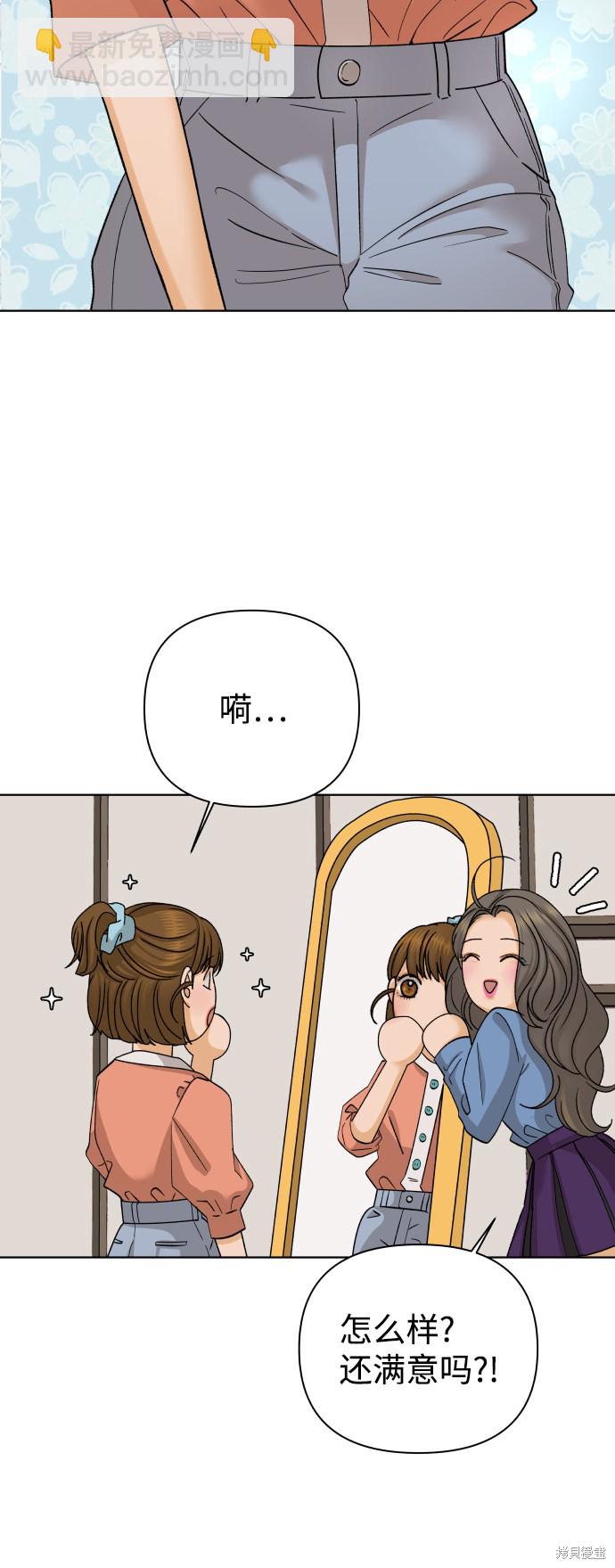 第31话40