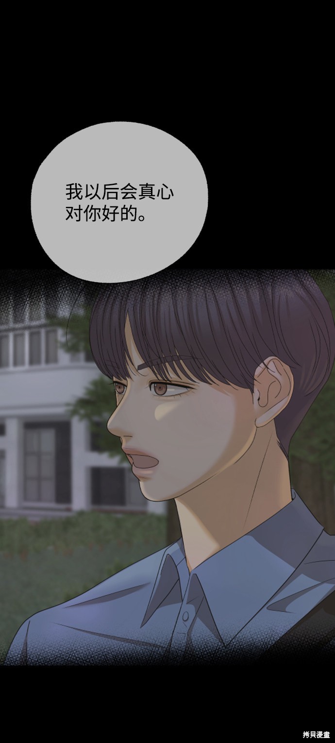 第31话55