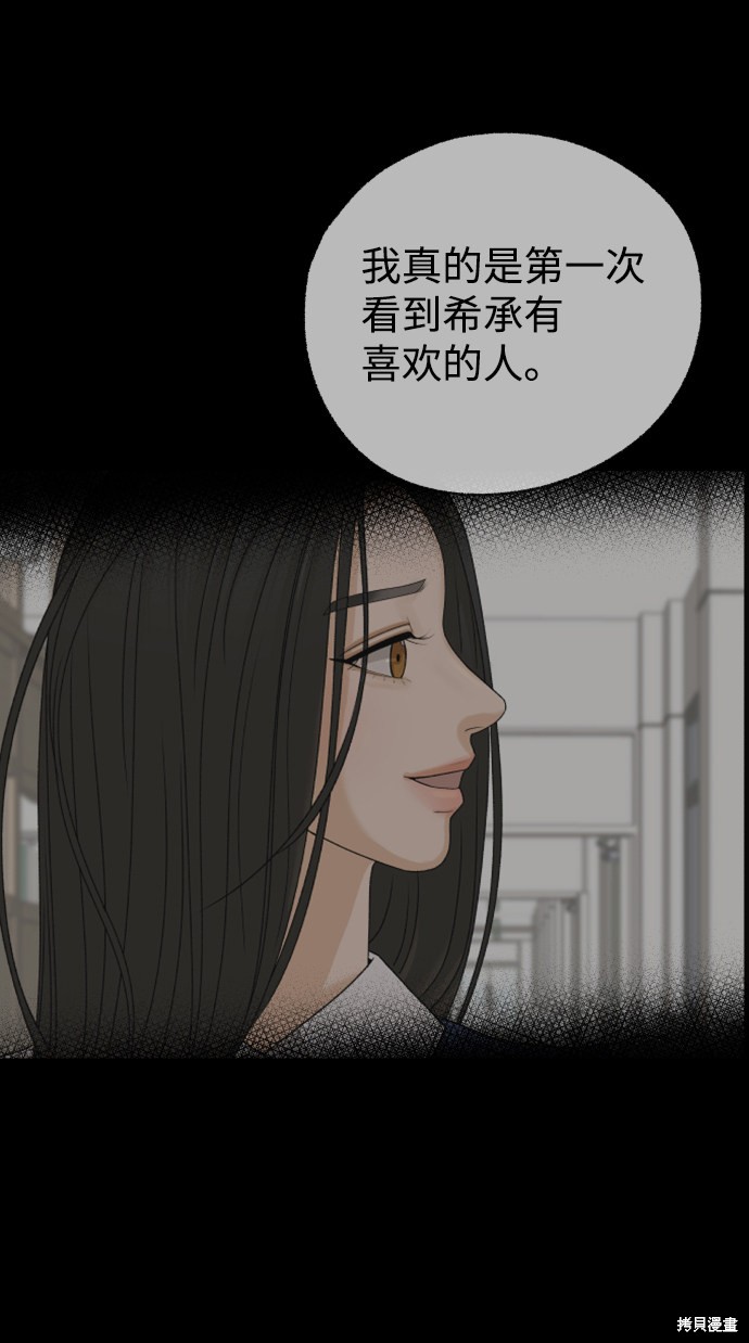 第31话56