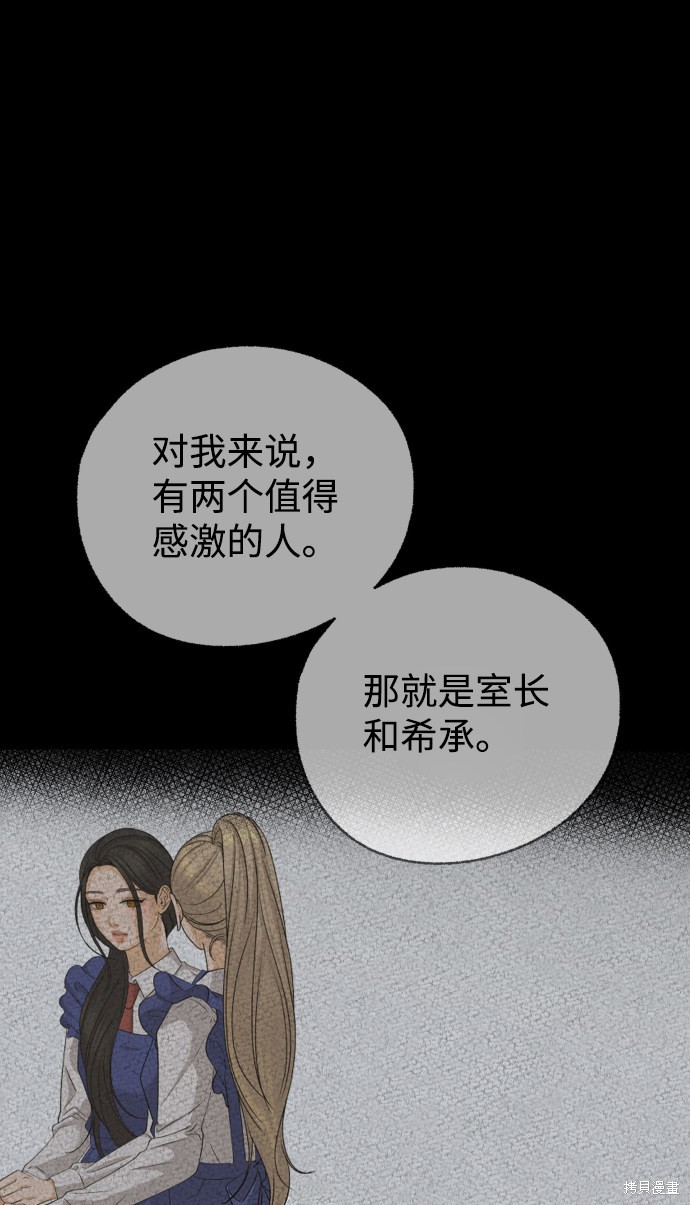 第31话57