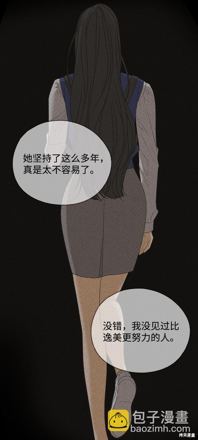 第31话59