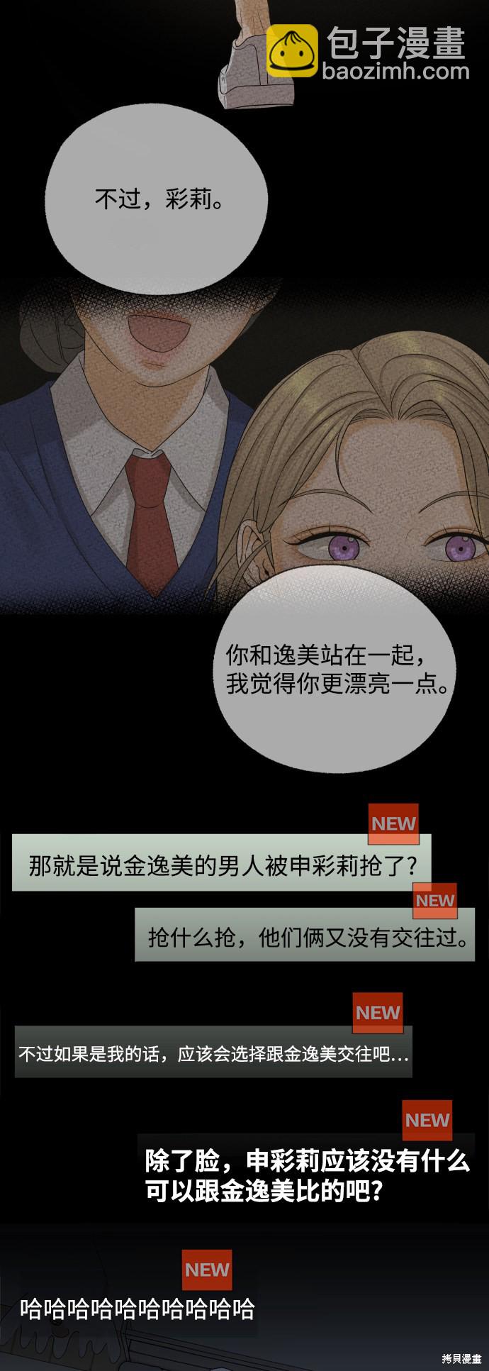 第31话60