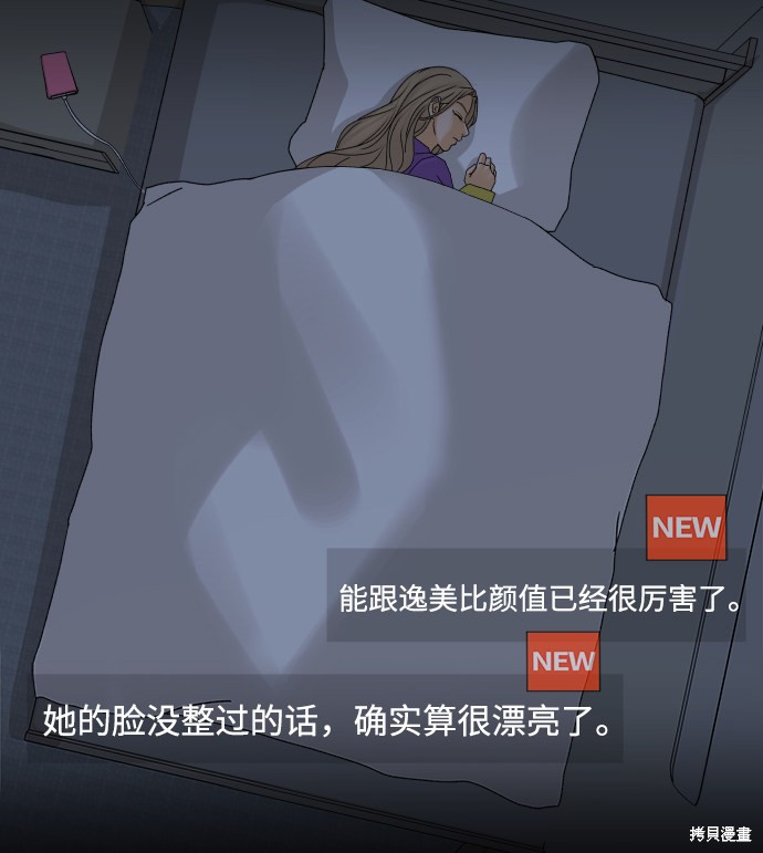 第31话61