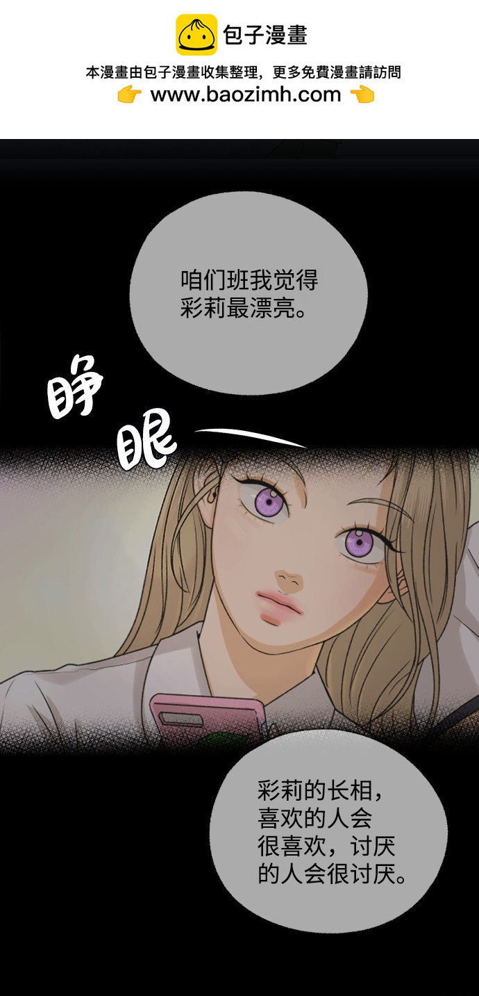 第31话62