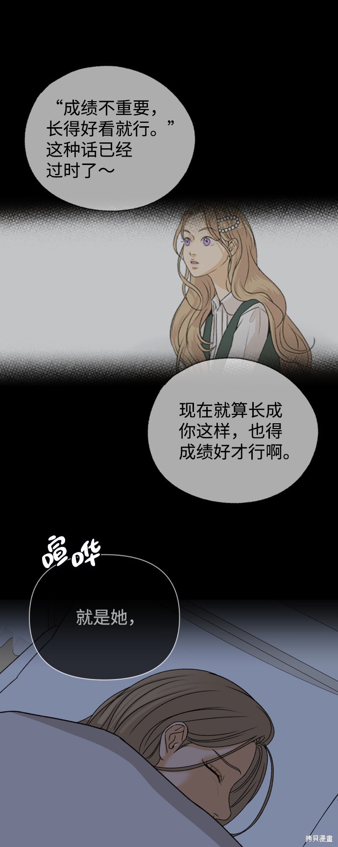 第31话63