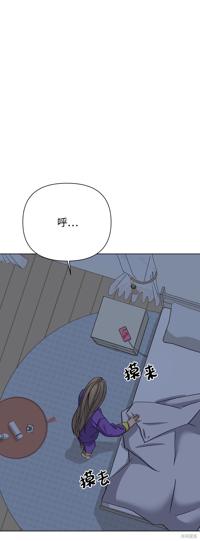 第31话70