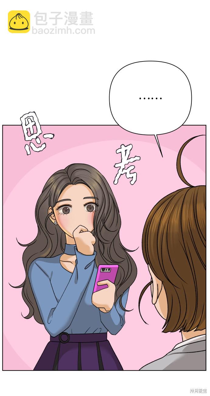 第31话8