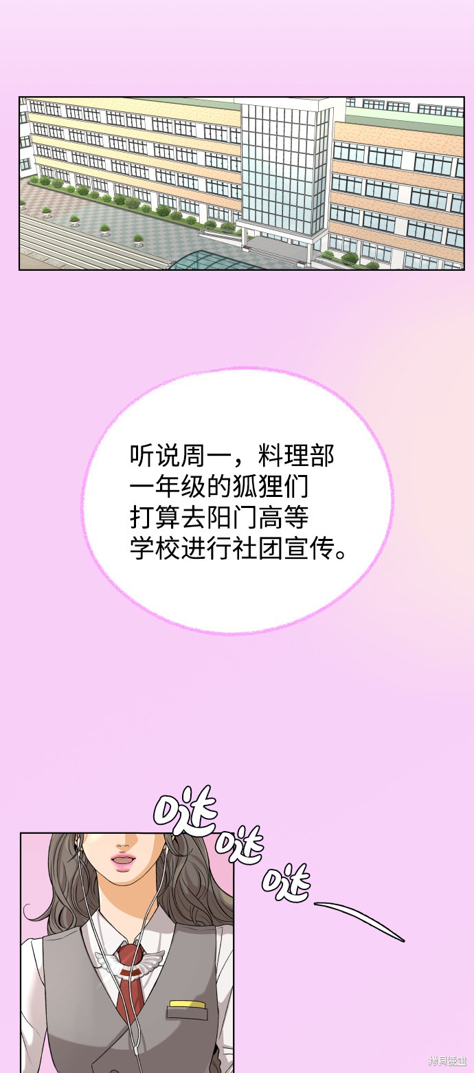 第31话80