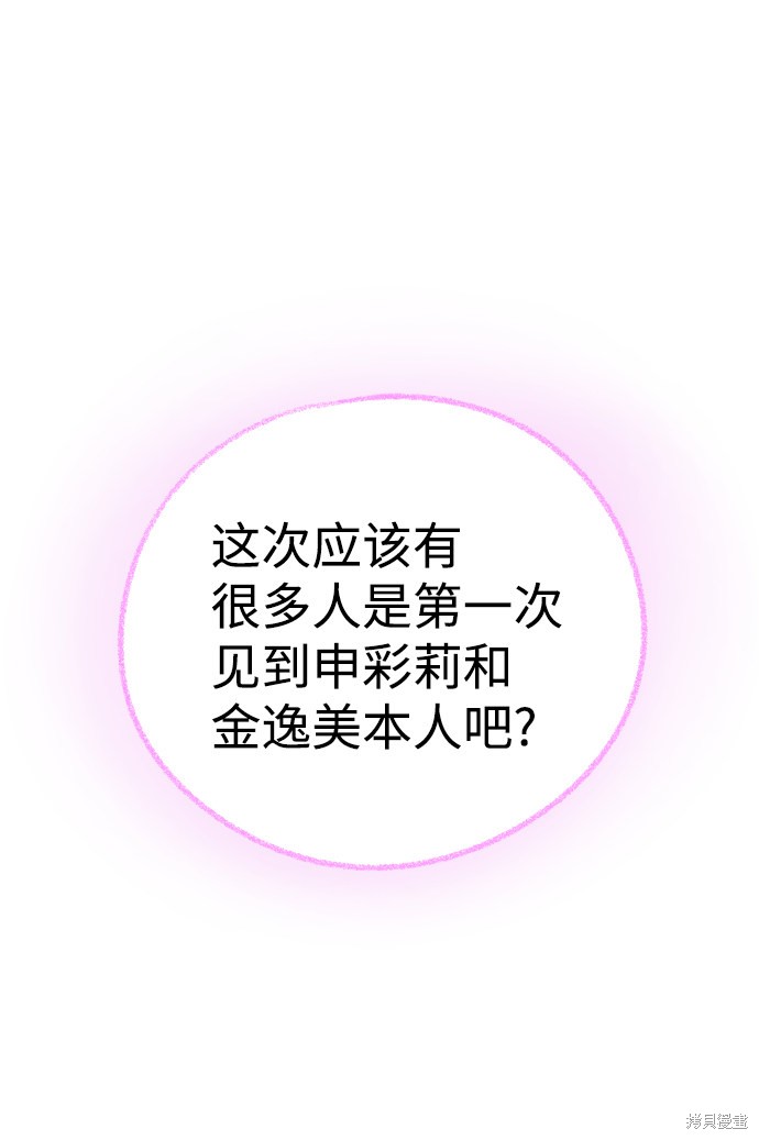 第31话84