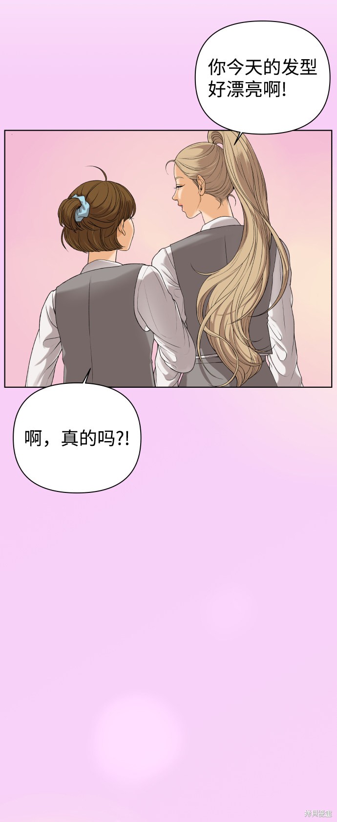 第31话86