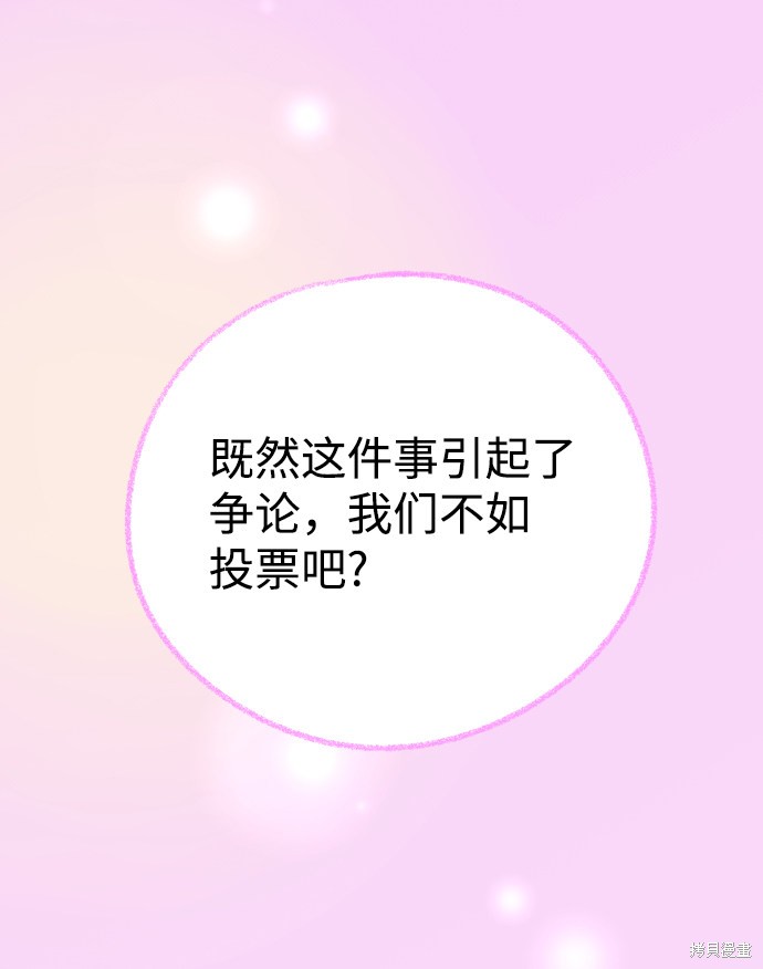 第31话87
