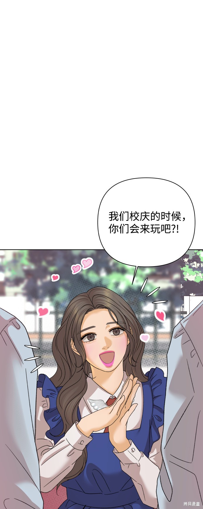 第32话17