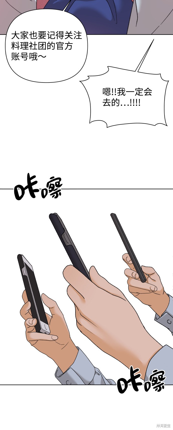 第32话18