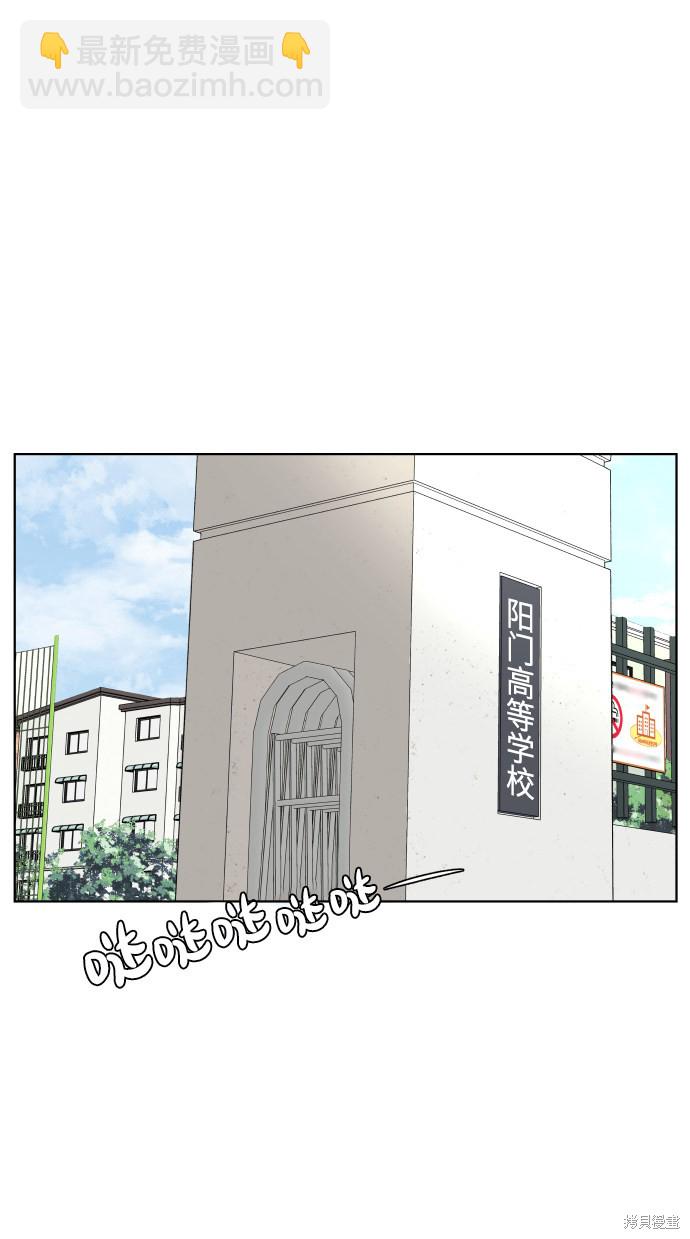 第32话2
