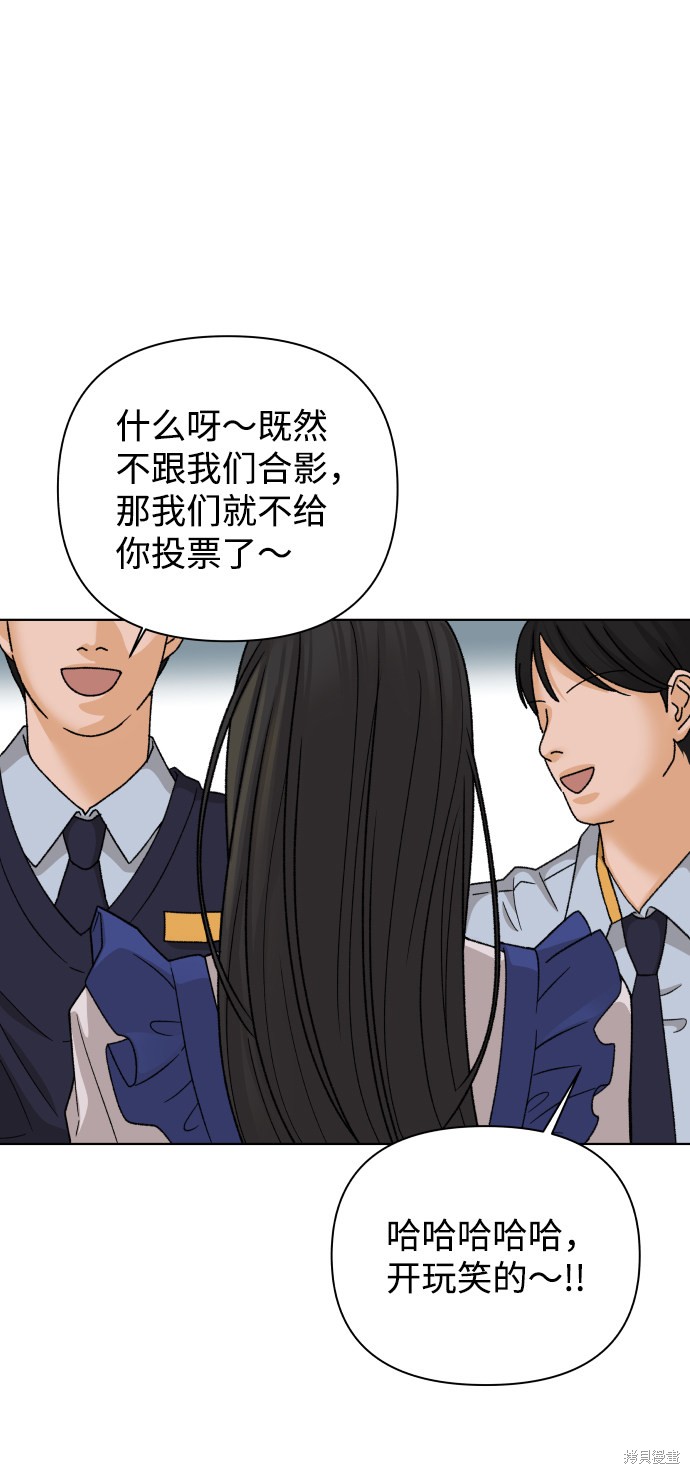 第32话26