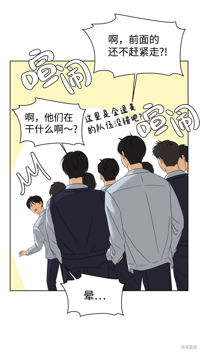第32话31
