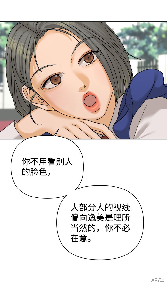 第32话38