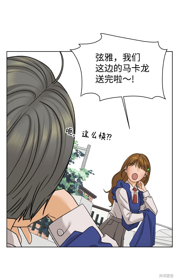 第32话39