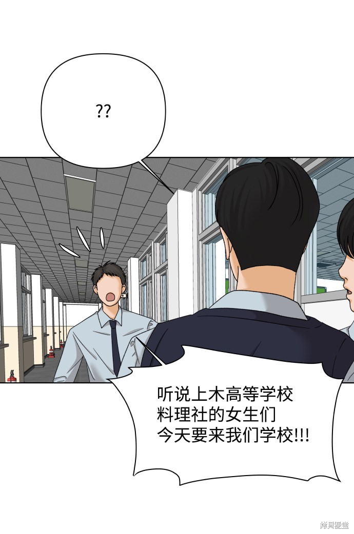 第32话4