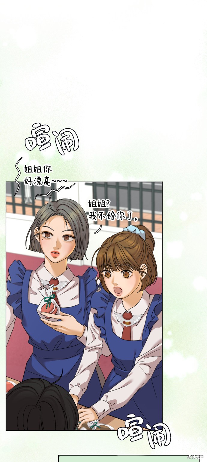 第32话44