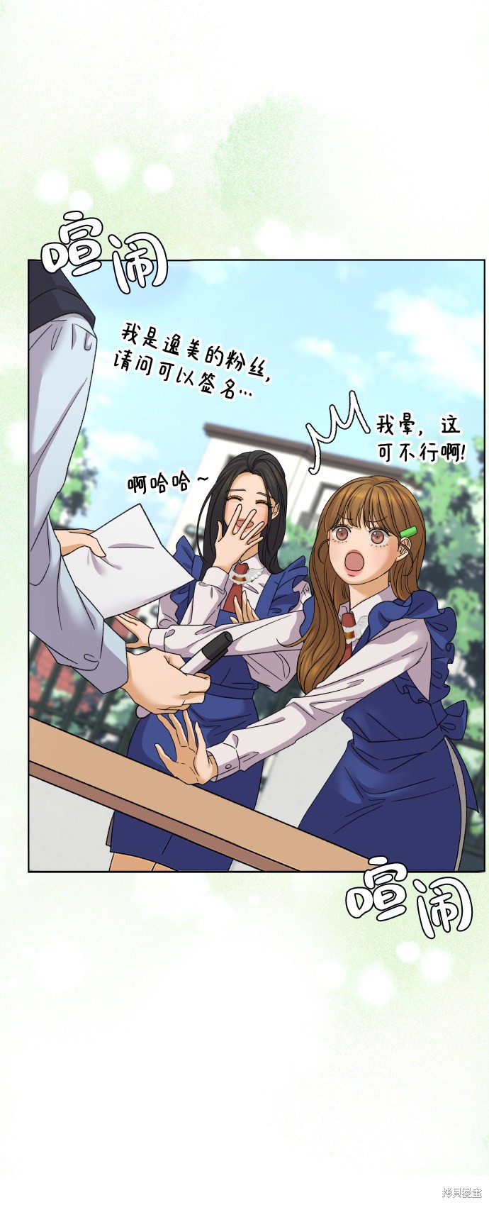 第32话46