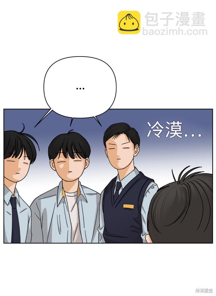第32话5
