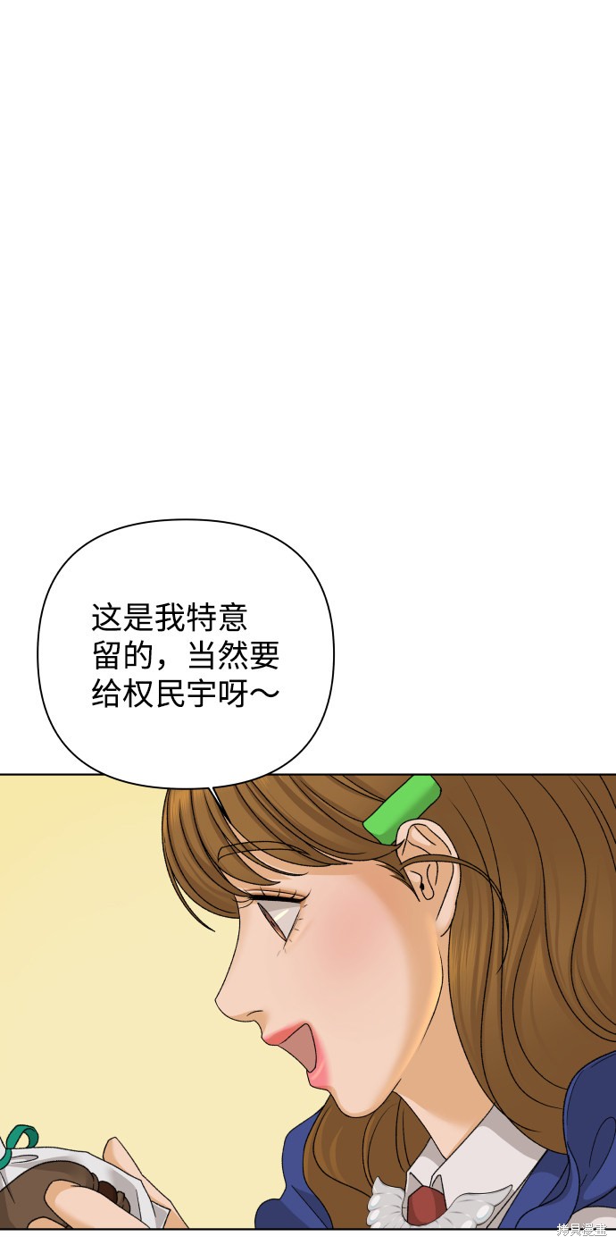 第32话52