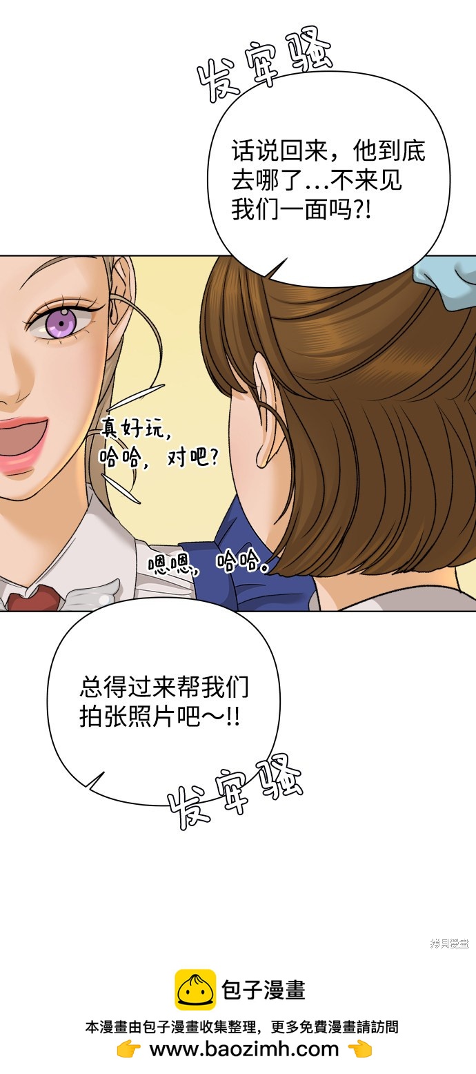 第32话53
