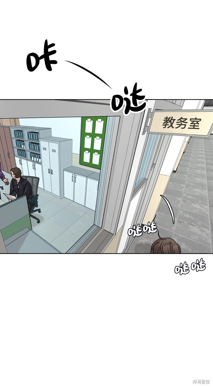 第32话62