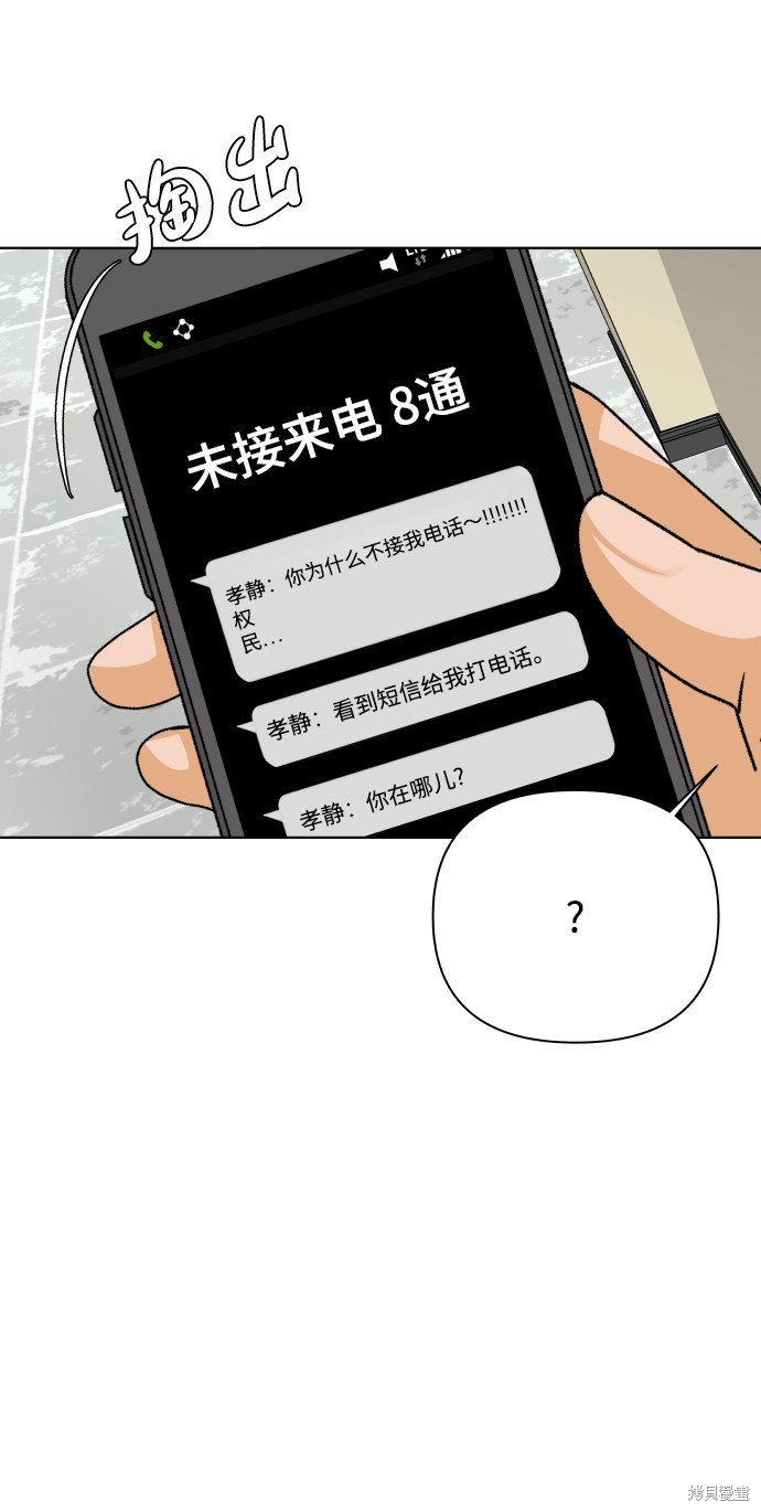 第32话63
