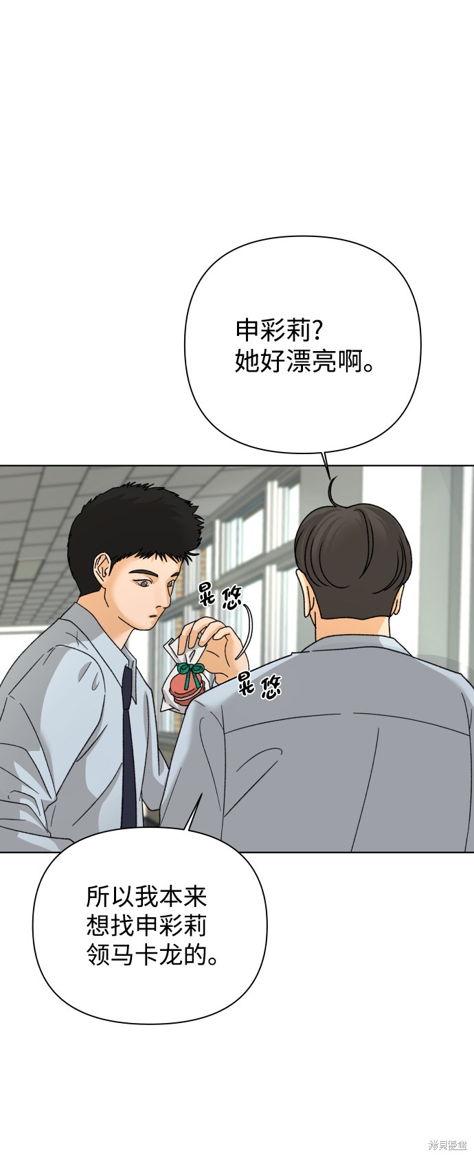 第32话66