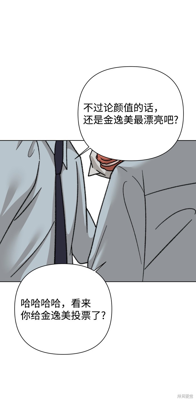 第32话67