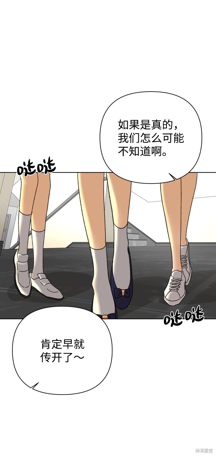 第32话7