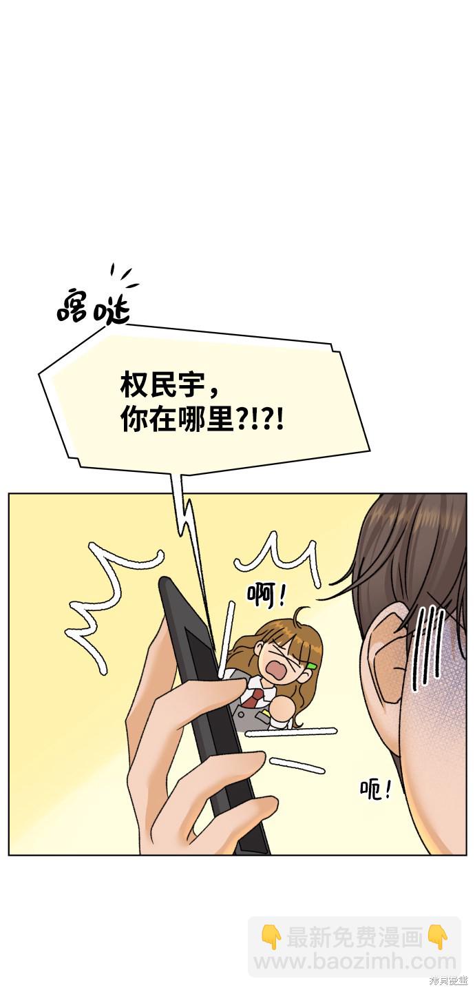 第32话70