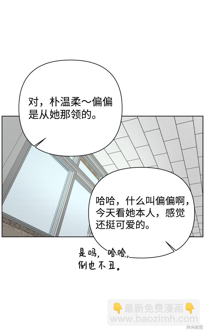 第32话75
