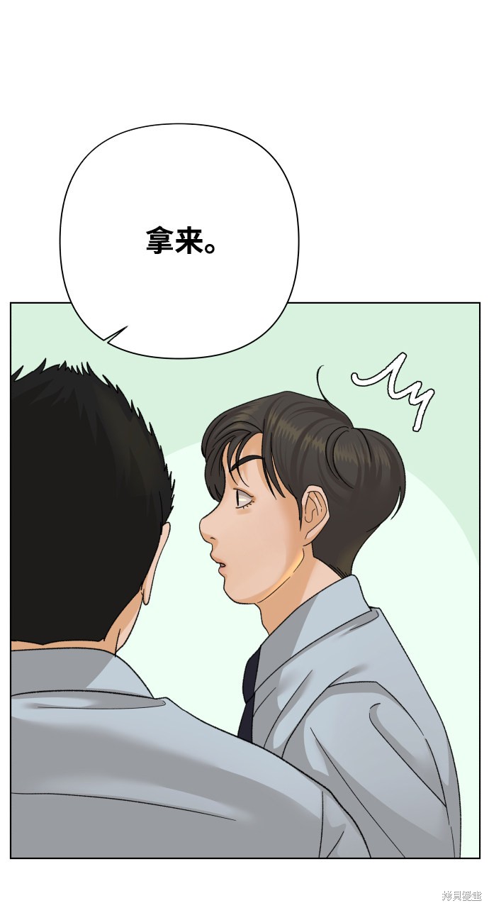 第32话76