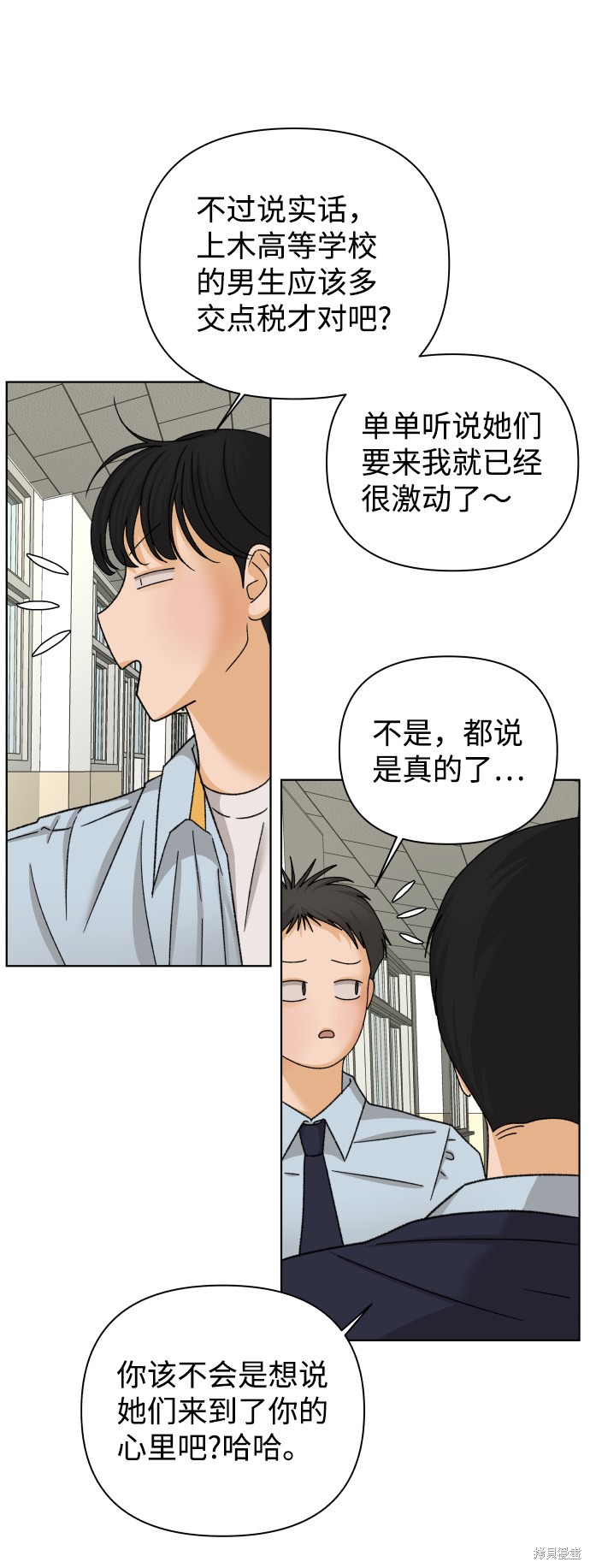 第32话8