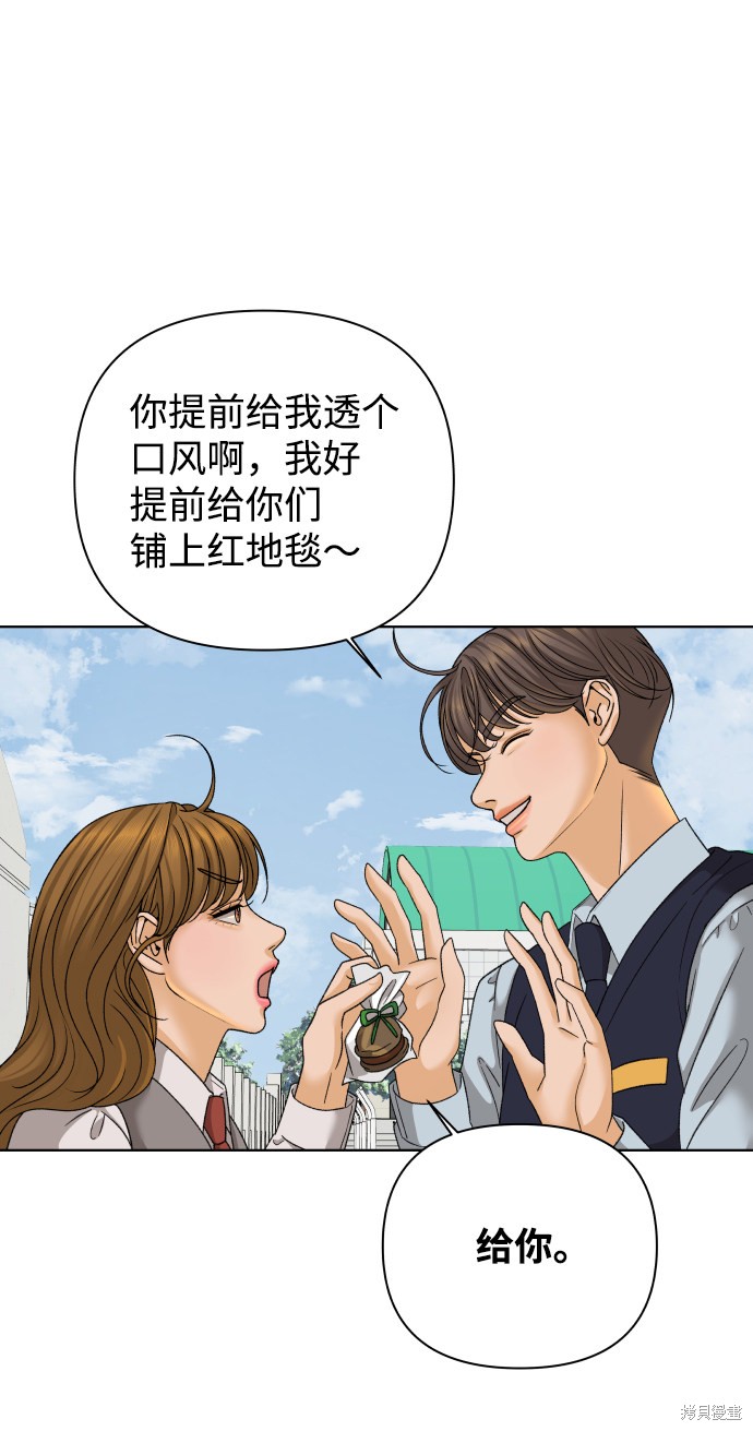 第33话13