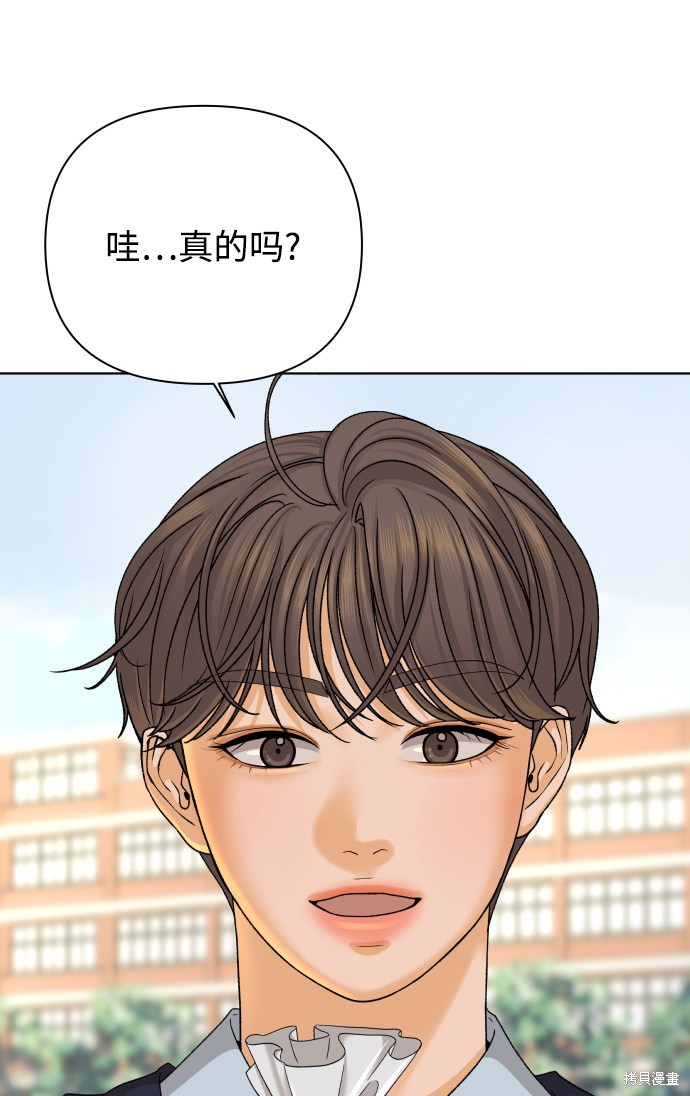 第33话17