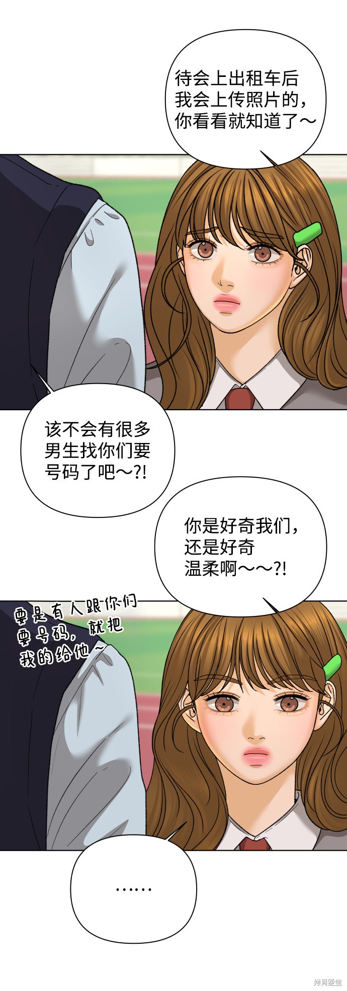 第33话26