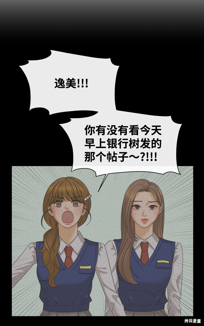 第33话30
