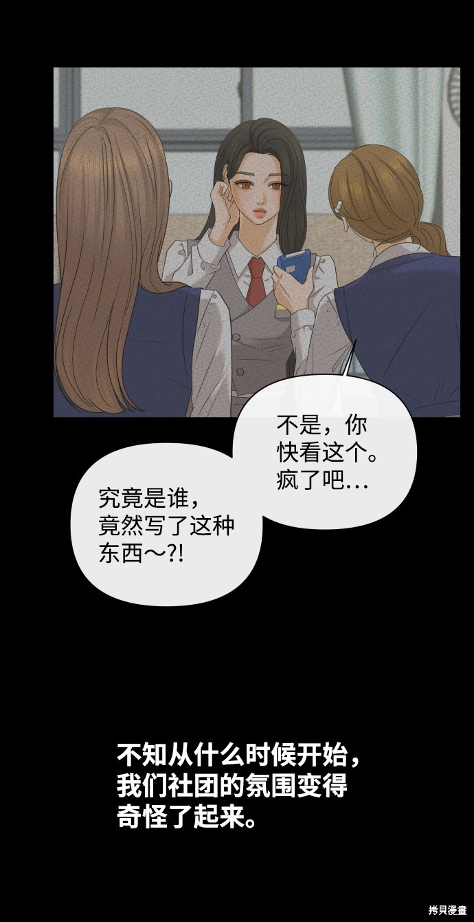 第33话31