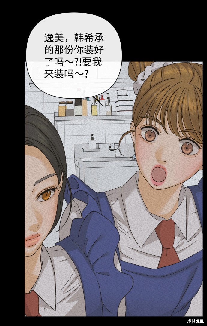 第33话32