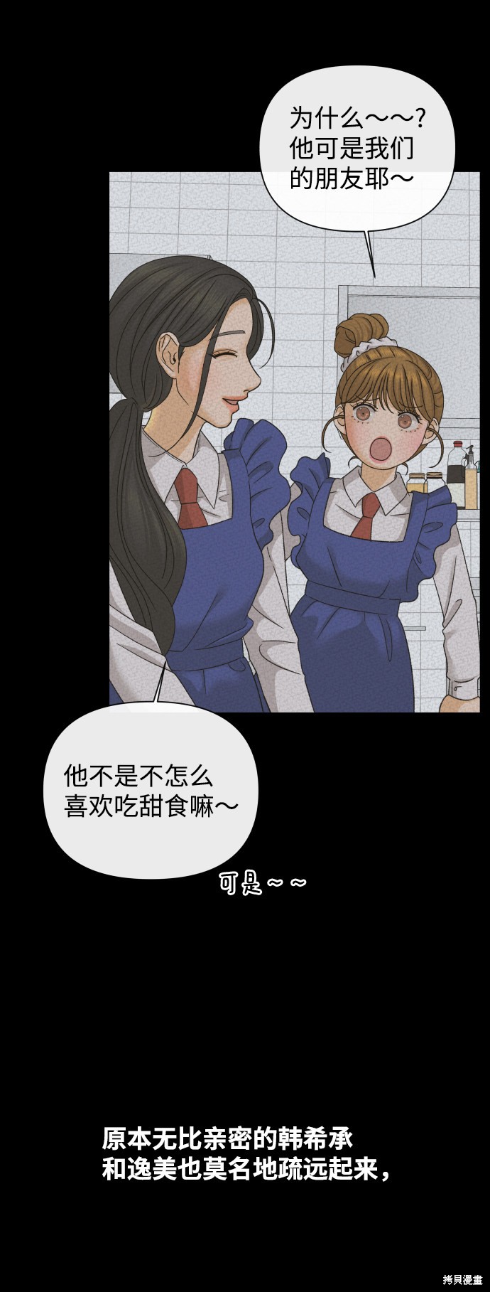 第33话34