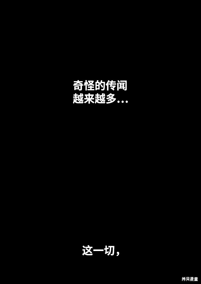 第33话35